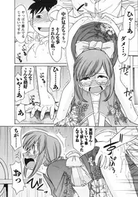 [Charlie Nishinaka] Cheers! 10