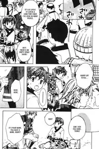 Kamei Yogorouta - Kitsune no Tama Yobai vol 1 [Translated]