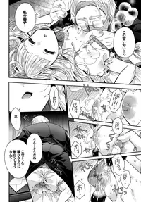 COMIC BAVEL 2018-12 [Digital]