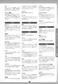 Moe Bishoujo Chara no Tsukuri kata