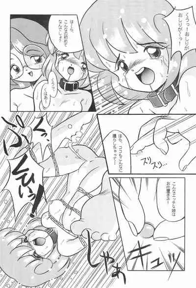 PILE UP! Fun House 8th