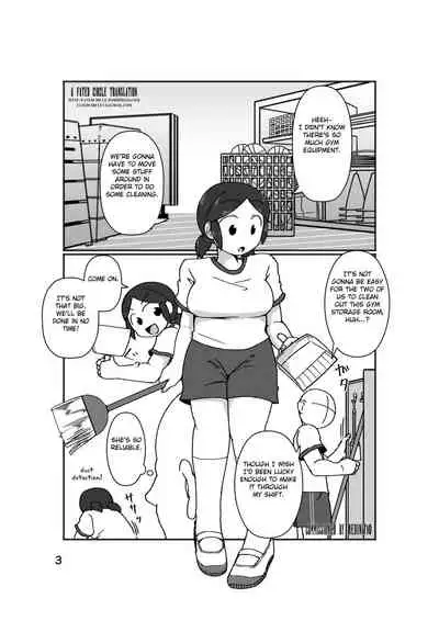 [Yami Books] No Alert [English] [FC]