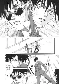 [Mitarashi Kousei] Uzuku Toshi Kite!!