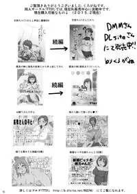 [TTSY (Kurogane)] Majime-kun to Fushidara-san 1