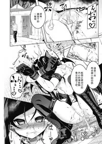 LOVE Iro Petit Gate 3