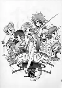 (CR23) [Dame Tamashii (Various)] Outsider (Seihou Bukyou Outlaw Star)