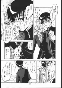 [Bible (Ogata Satomi)] Kyouakuteki Shidou Vol. 10 Junbigou (Kareshi Kanojo no Jijou)