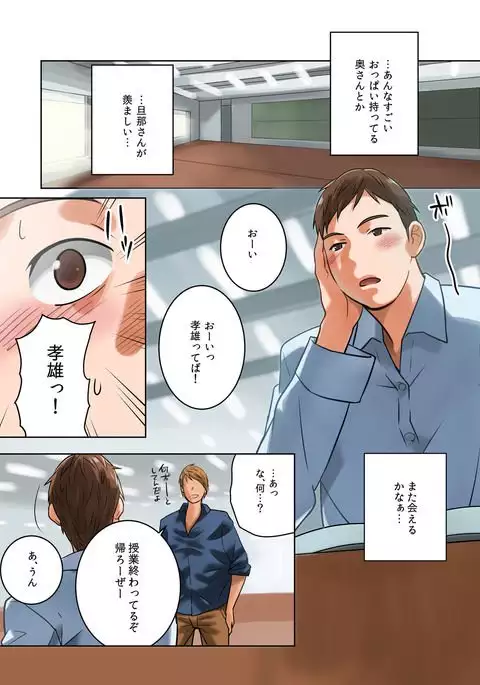 Chichinomi ~K Cup Hitozuma Juria-san no Bonyuu~