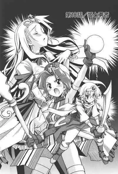 [Masahiro Itosugi] Aki Sora - Volume 4