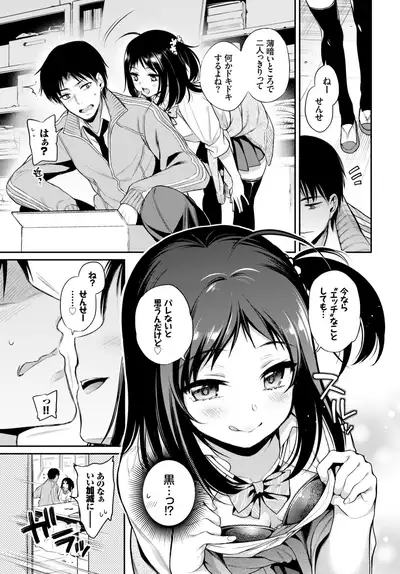 COMIC BAVEL 2019-02