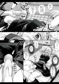 (C82) [Nagiyamasugi (Nagiyama)] Touhou Ryoujoku 20 Alice Rinkan - Gangu-zeme (Touhou Project)