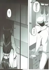 (C93) [San Se Fang (Darkmaya)] Mizuho Rennyuu 2 (Kantai Collection -KanColle-)