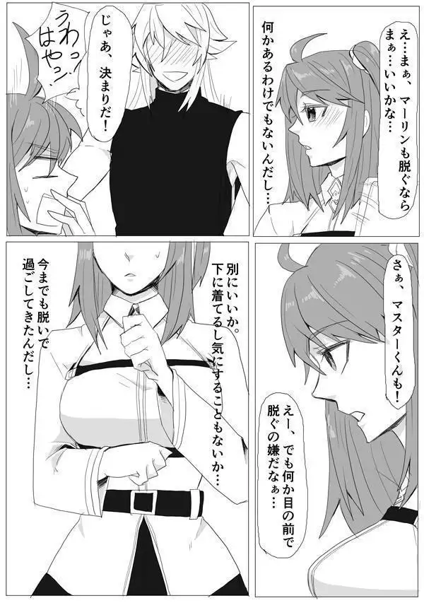 My Room de Chomechome