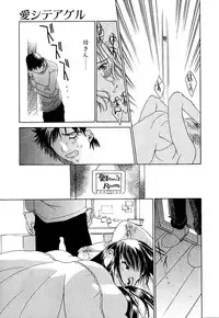 [Kojiki Ohji] Cashmere