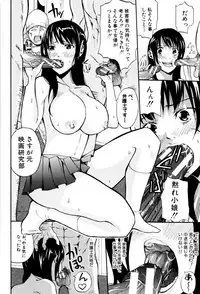 [Brother Pierrot] Hataraku Onna no Ureta Ase