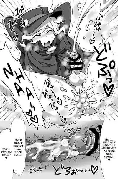 Waga Iku wa Oshuu no Kanata