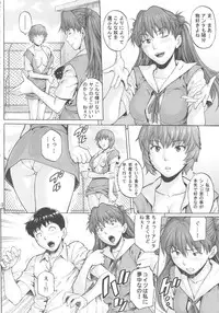 (COMIC1☆5) [Bakuretsu Fusen (Denkichi)] DUAL WING (Neon Genesis Evangelion)