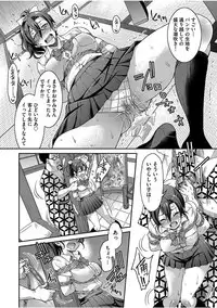 COMIC AUN 2017-08 [Digital]