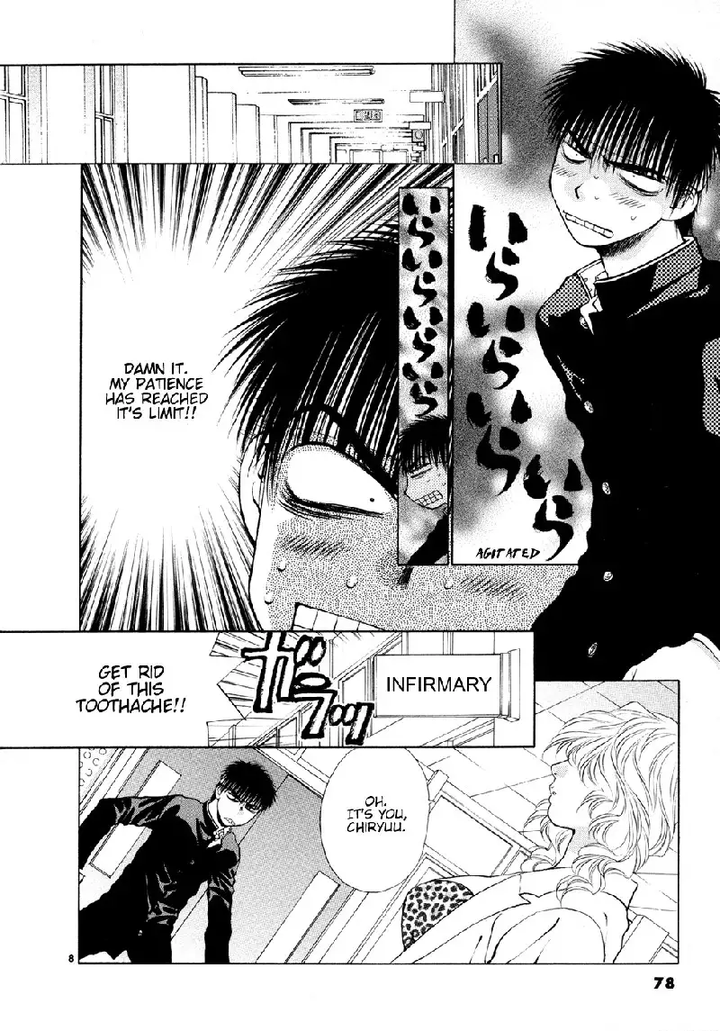 Girls Saurus DX V8 - CH49