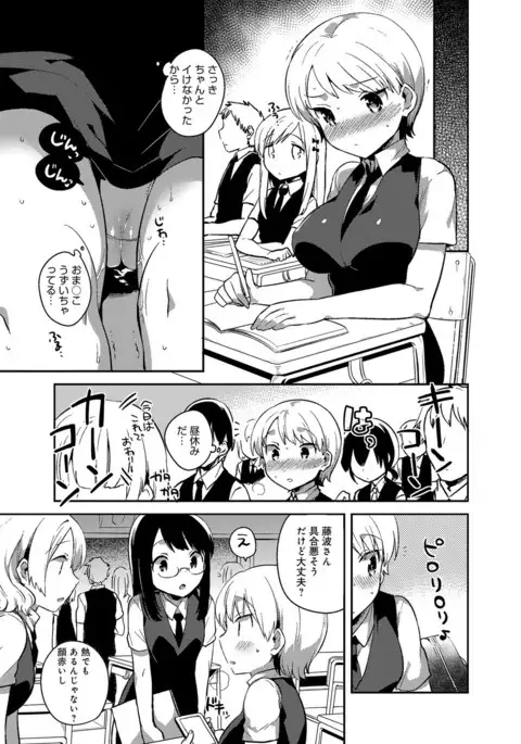 COMIC Anthurium 041 2016-09