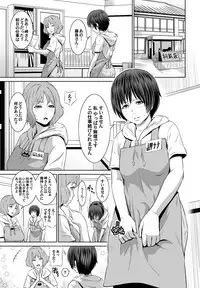 COMIC Magnum Vol. 62