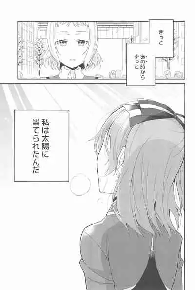 Super Osananajimi Lovers!