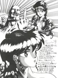 (C47) [Pink Macadamian (Various)] PINK MACADAMIAN Vol. 2 (Various)