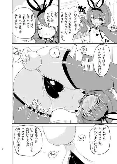 sssMONO2