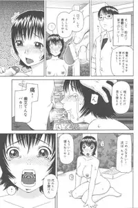 [Kiai Neko] Kowaremono