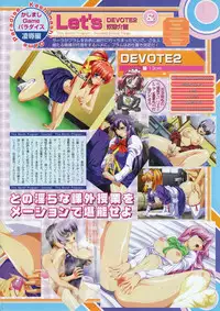 Comic Megastore 2001-12