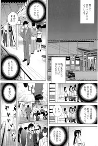 COMIC Penguin Club 2015-09