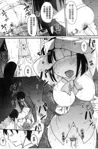 [Higenamuchi] MISDIRECTION [Chinese]