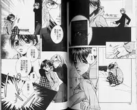 [Hashiba Noriko] Karappo | 關於愛情 [Chinese]