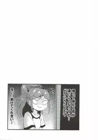 (Geinoujin wa Card ga Inochi! 5) [Colomonyu (Eromame)] QUIET MODE (Aikatsu!)