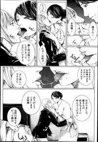 COMIC Mugen Tensei 2014-10