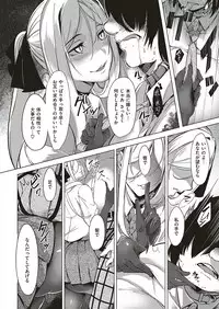 COMIC ExE 17 [Digital]