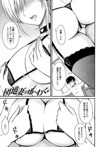 Action Pizazz Special 2015-03