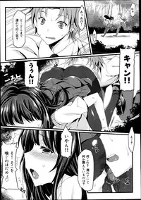 COMIC Maihime Musou Act. 06 2013-07