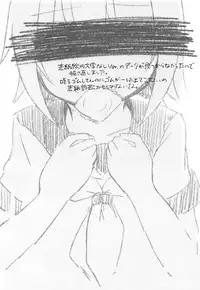 (C94) [Outside hours (578)] Seifuku Riina to Ecchi na Koto ga Shitai (THE IDOLM@STER CINDERELLA GIRLS)