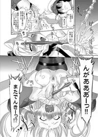 [OHTADO (Oota Takeshi)] Susume! DokiDoki Zousenjo (Kantai Collection -KanColle-) [Digital]