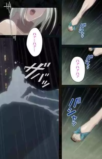 Hainu~ere shukaku no yoru kanzenhan