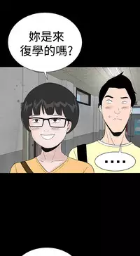 one woman brothel 楼凤 Ch.43~47END [Chinese]中文