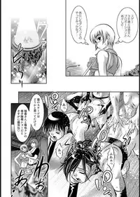 COMIC Magnum X Vol. 16