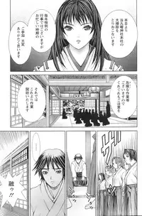 COMIC Pizazz [2009-02]