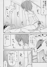 (C71) [Shin Hijiridou Honpo (Hijiri Tsukasa)] Aoiro Toiki (Rozen Maiden)