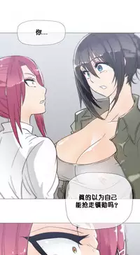 HouseHold Affairs 【卞赤鲤个人汉化】1~32话(持续更新中)