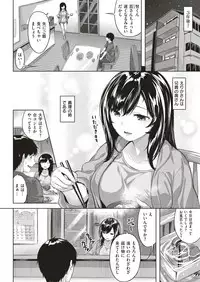 COMIC Kairakuten BEAST 2018-07 [Digital]