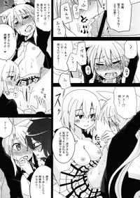 (C78) [Energia (Pikachi)] Torawareru Mono (Hyakko)