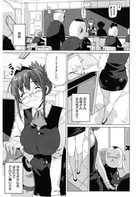 [Takuji] M Kyoushi Mochizuki Sensei no Himitsu [Digital]