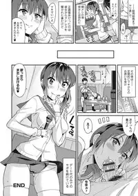 [Orikuchi] Himekuri Kanojo [Digital]